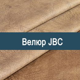 «JBC» ткань Велюр  - 